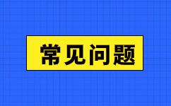 202年安徽铜陵成人高考报名要交什么材料