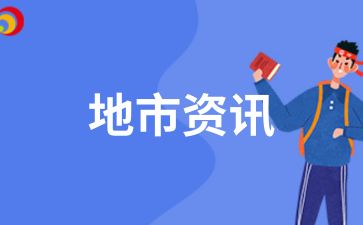 芜湖成人高考录取结果什么时候公布